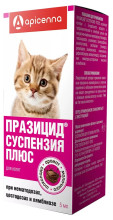 Празицид-суспензия сладкая для котят 5 мл на 3кг