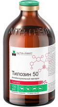 Тилозин 50, 100 мл
