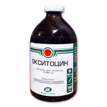 Окситоцин,100 мл