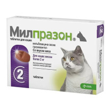 Милпразон 2*16мг/40 для кошек
